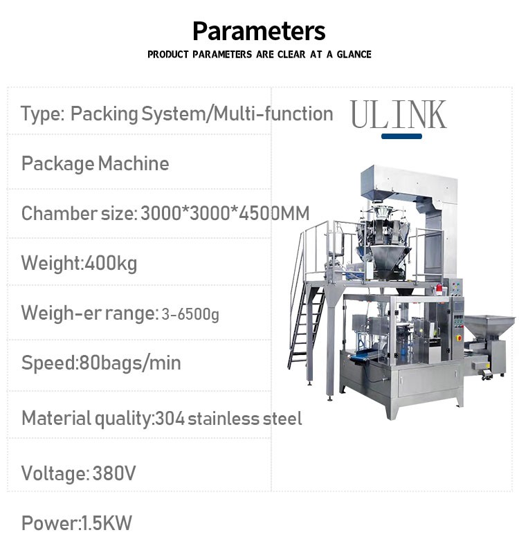 外网详情内页(lp-103)3
