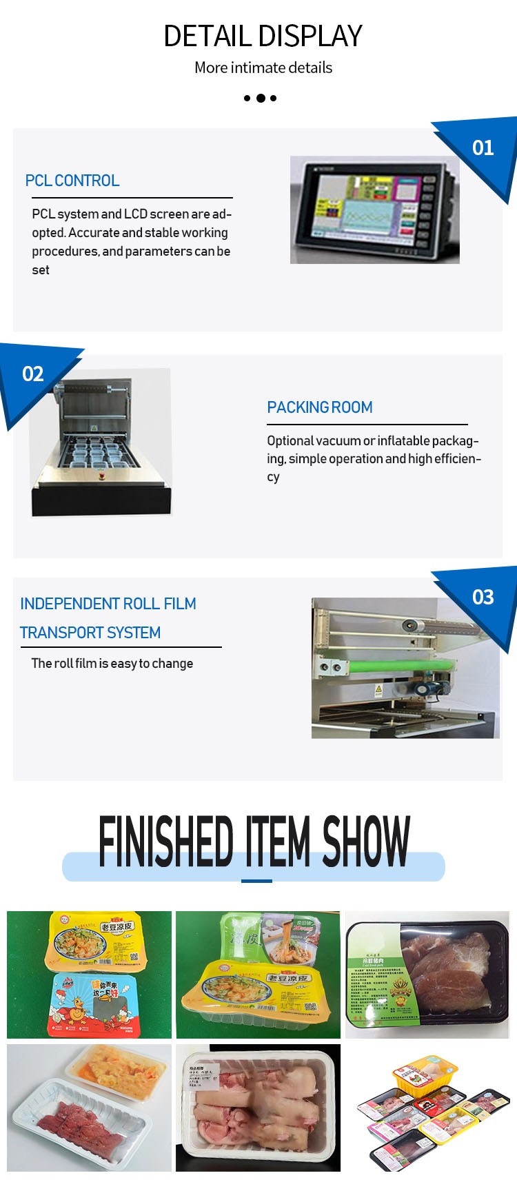 外网详情内页(lp-450)5