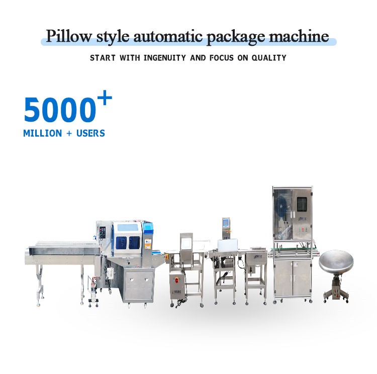 蔬菜自动包装线1